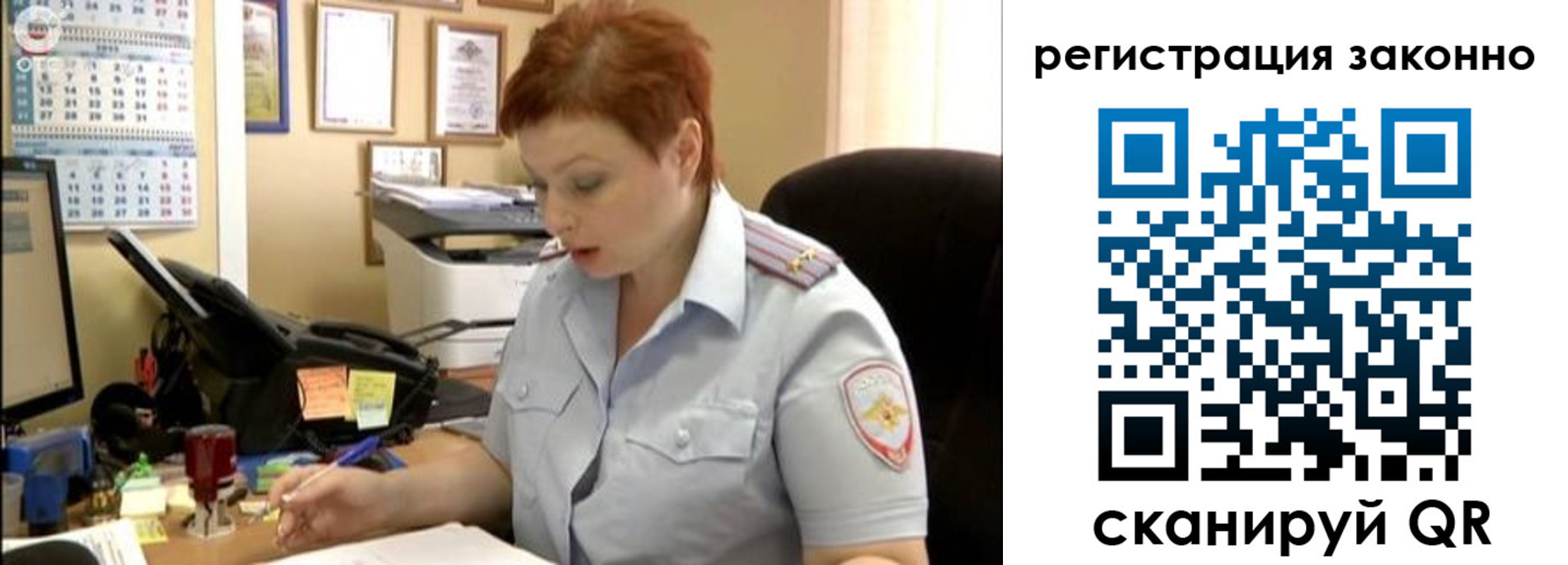 временная регистрация гарантия в Мончегорске